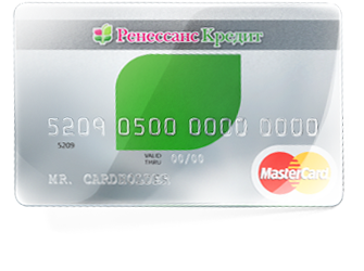 Ренессанс кредитная карта - Онлайн-кредит: лучшие предложения