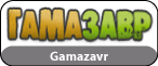 Gamazavr
