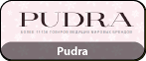 Pudra.ru - косметика и парфюмерия